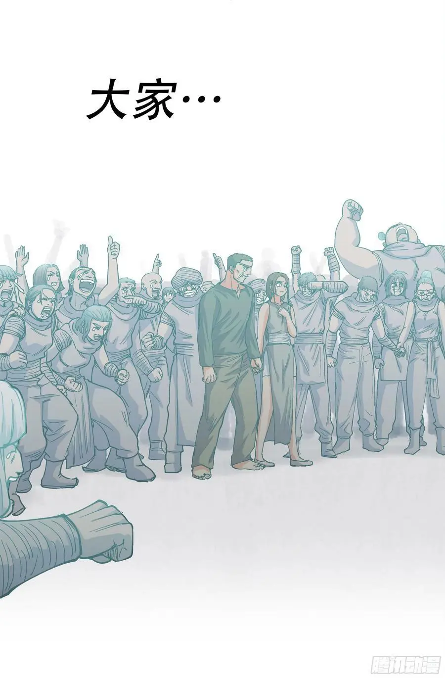 杀狼贤者漫画,187回,我们是杀狼兄弟会-2图
