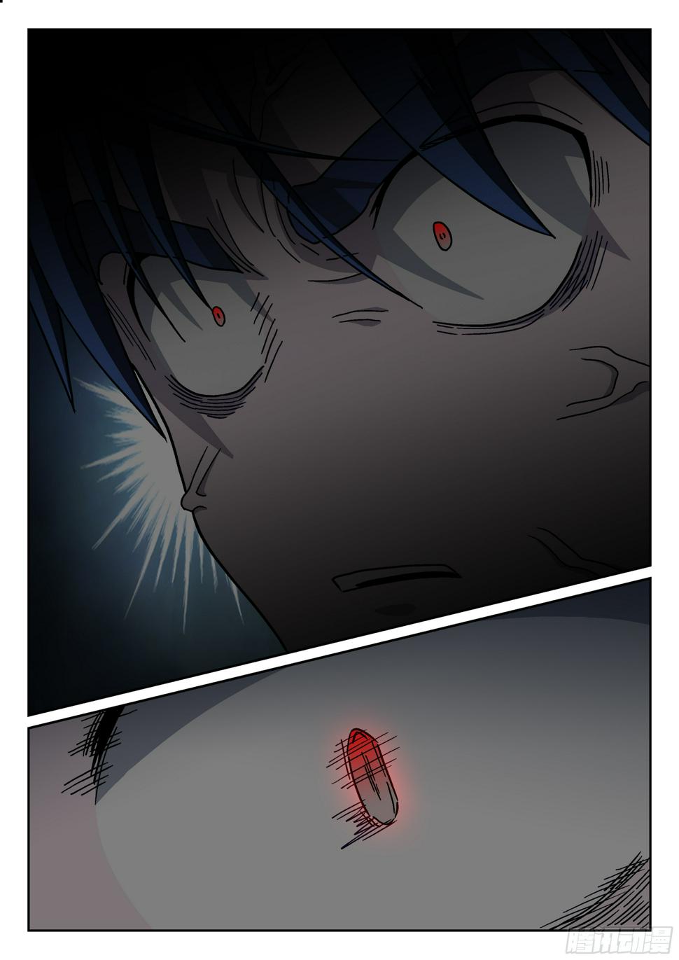 杀狼贤者漫画,175,蜘蛛的网2图
