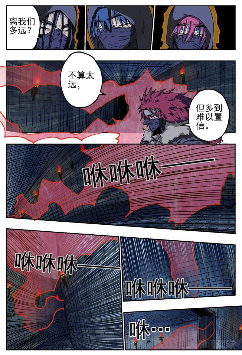 杀狼贤者漫画,74,进门(下)2图