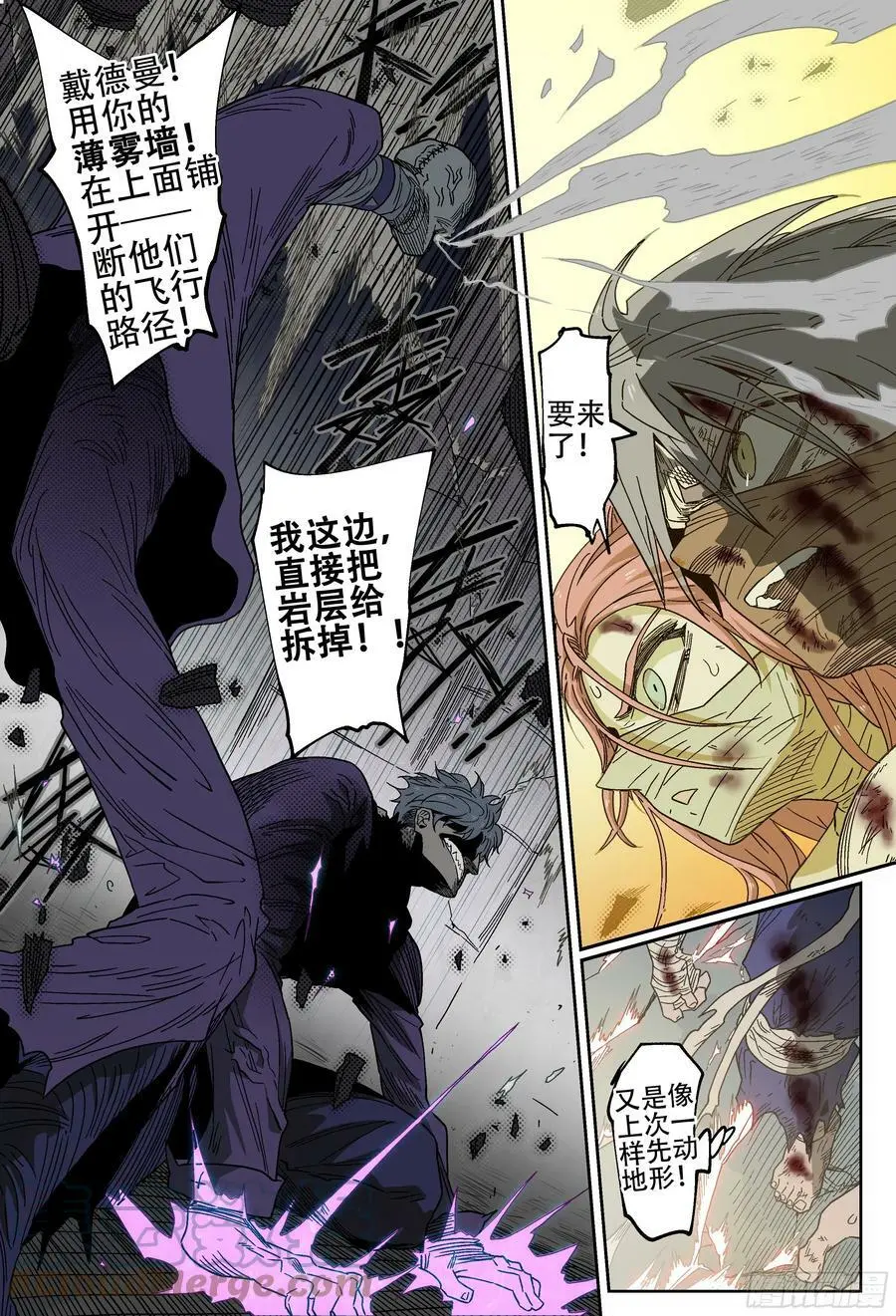杀狼贤者漫画,185回,但我们仍能重逢-1图