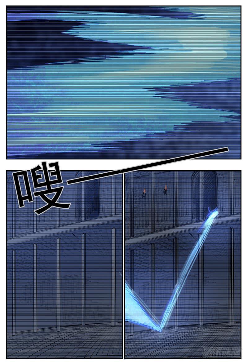 杀狼贤者漫画,84,失败1图
