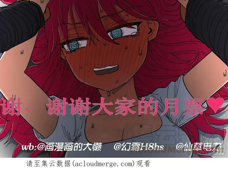 杀狼贤者漫画,第205,计划、变化和再计划1图