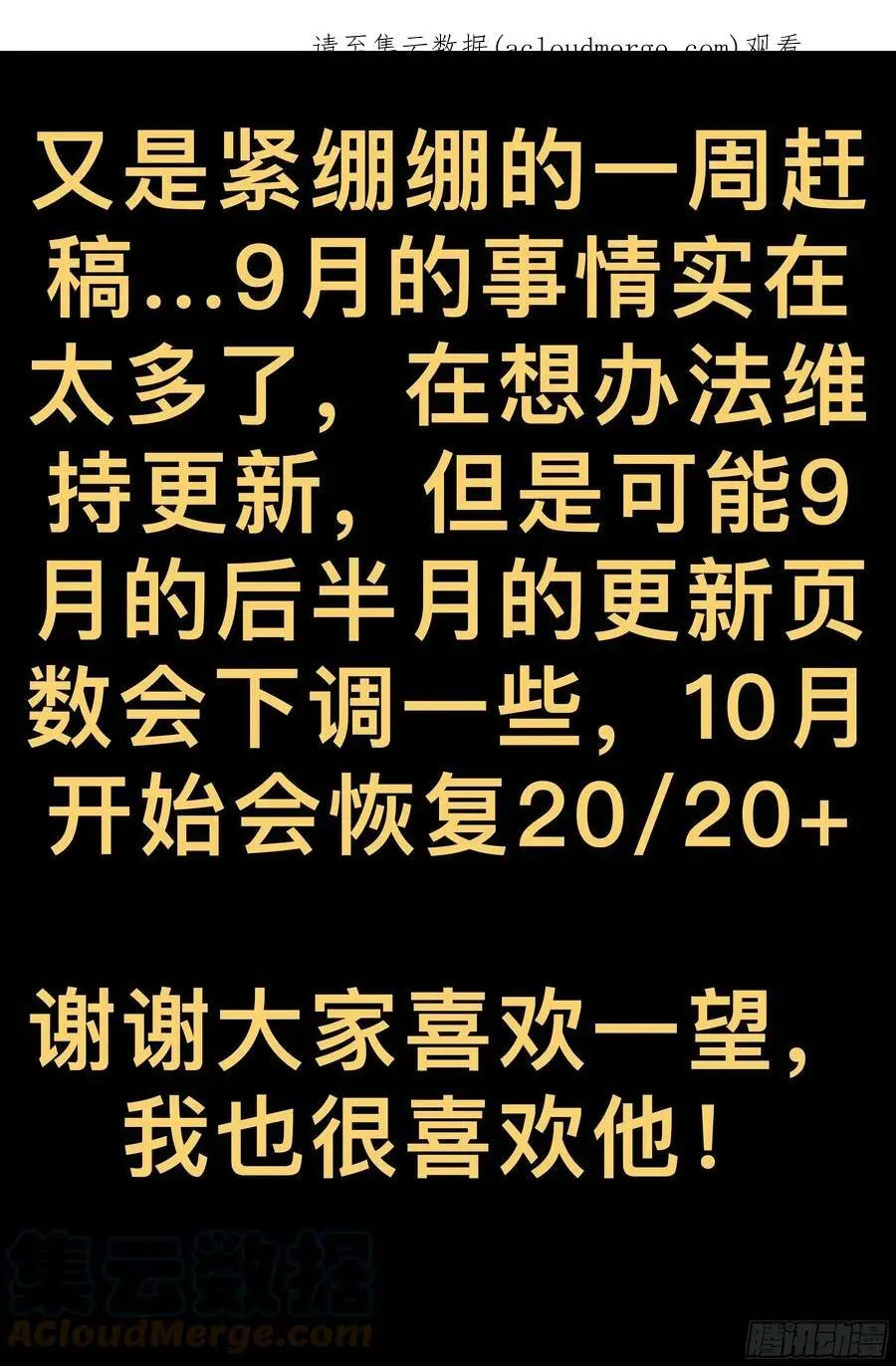 杀狼贤者漫画,第193,拉提市和熟人-1图