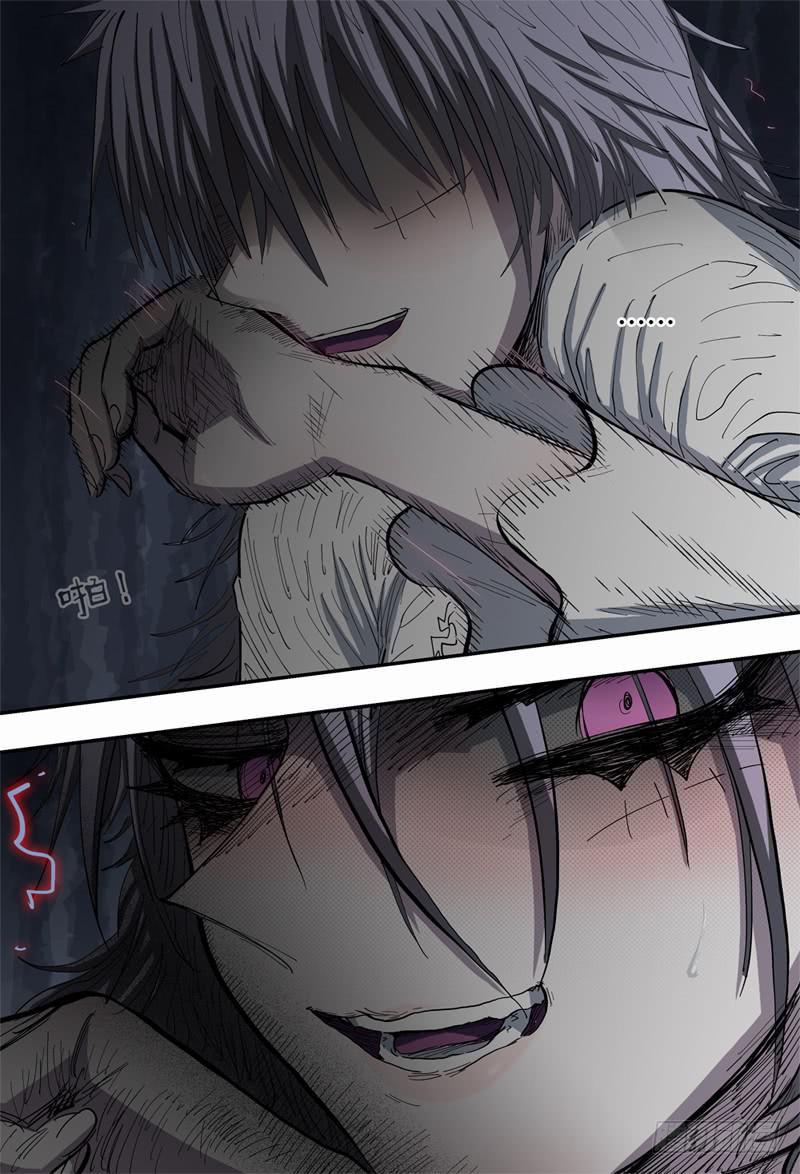 杀狼贤者漫画,109下,分身有术(二)2图