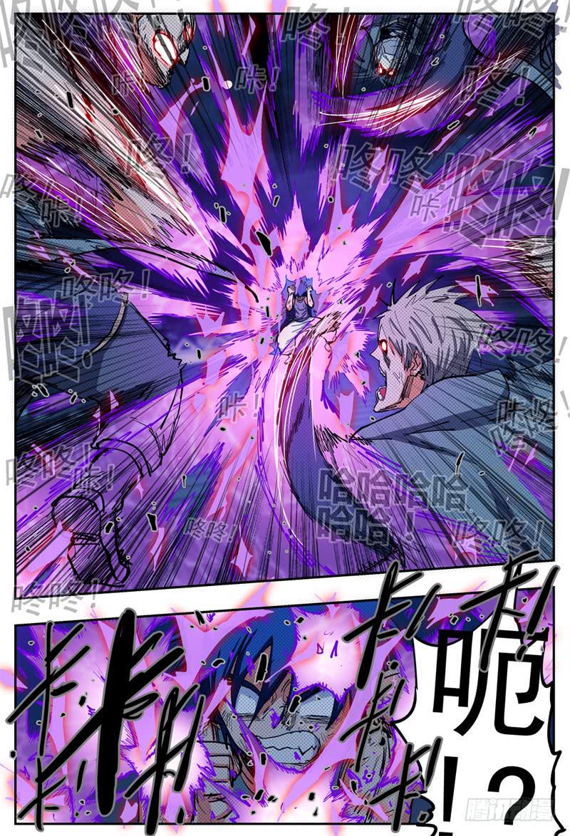 杀狼贤者漫画,22,底牌VS计划1图