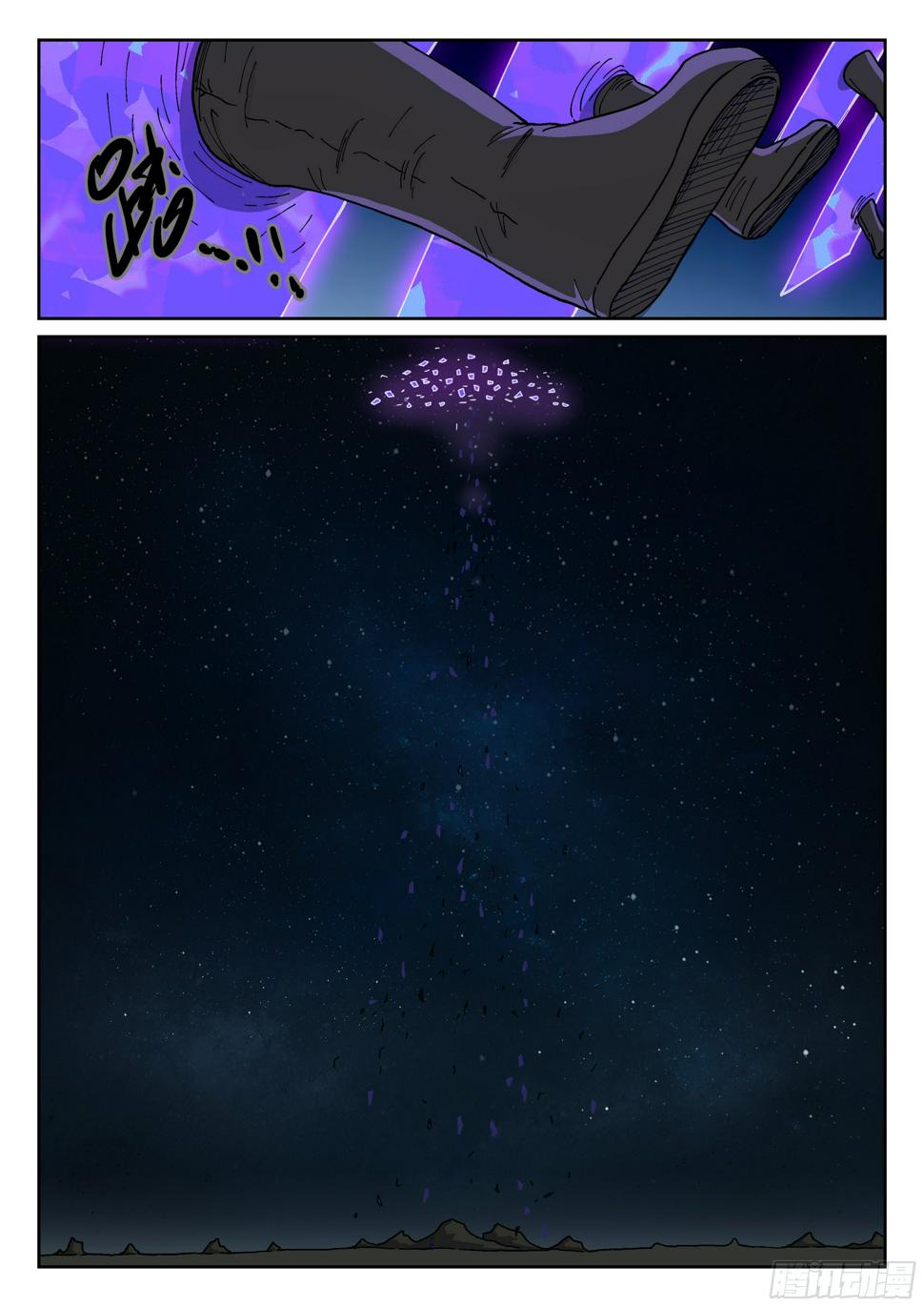 杀狼贤者漫画,169,开口2图