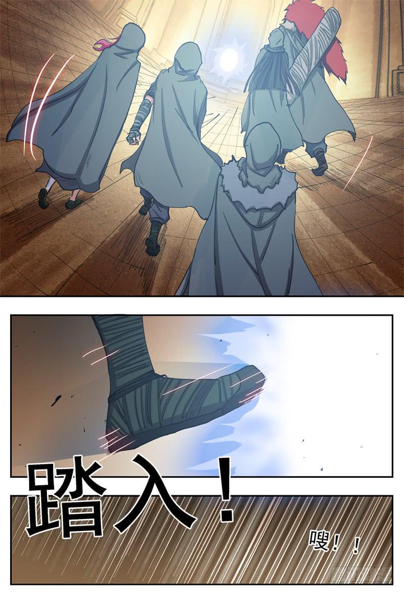 杀狼贤者漫画,71,营救攻防(1)2图