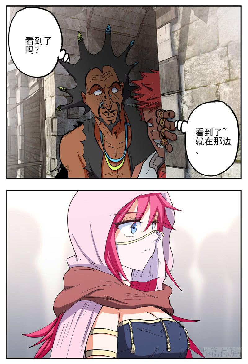 杀狼贤者漫画免费阅读下拉式奇漫屋漫画,126,色狼贤者1图
