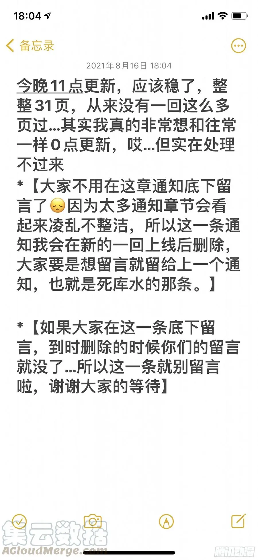 杀狼贤者漫画,今晚11点应该能更新（更新后删1图