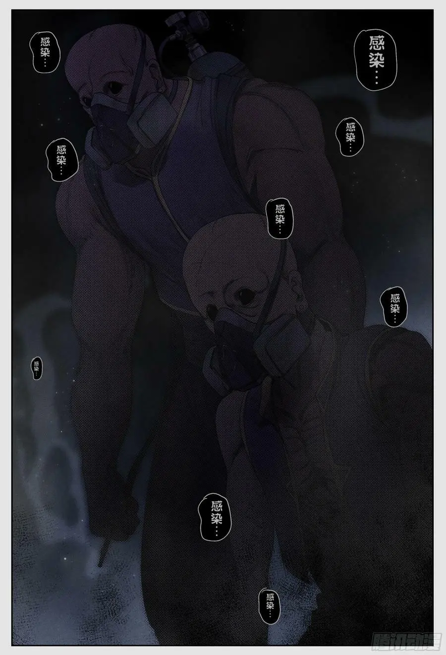 杀狼贤者漫画,第240,保险和双打2图