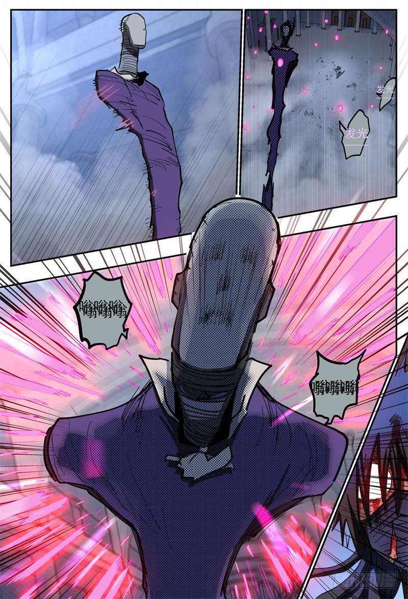 杀狼贤者漫画,91,扭1图