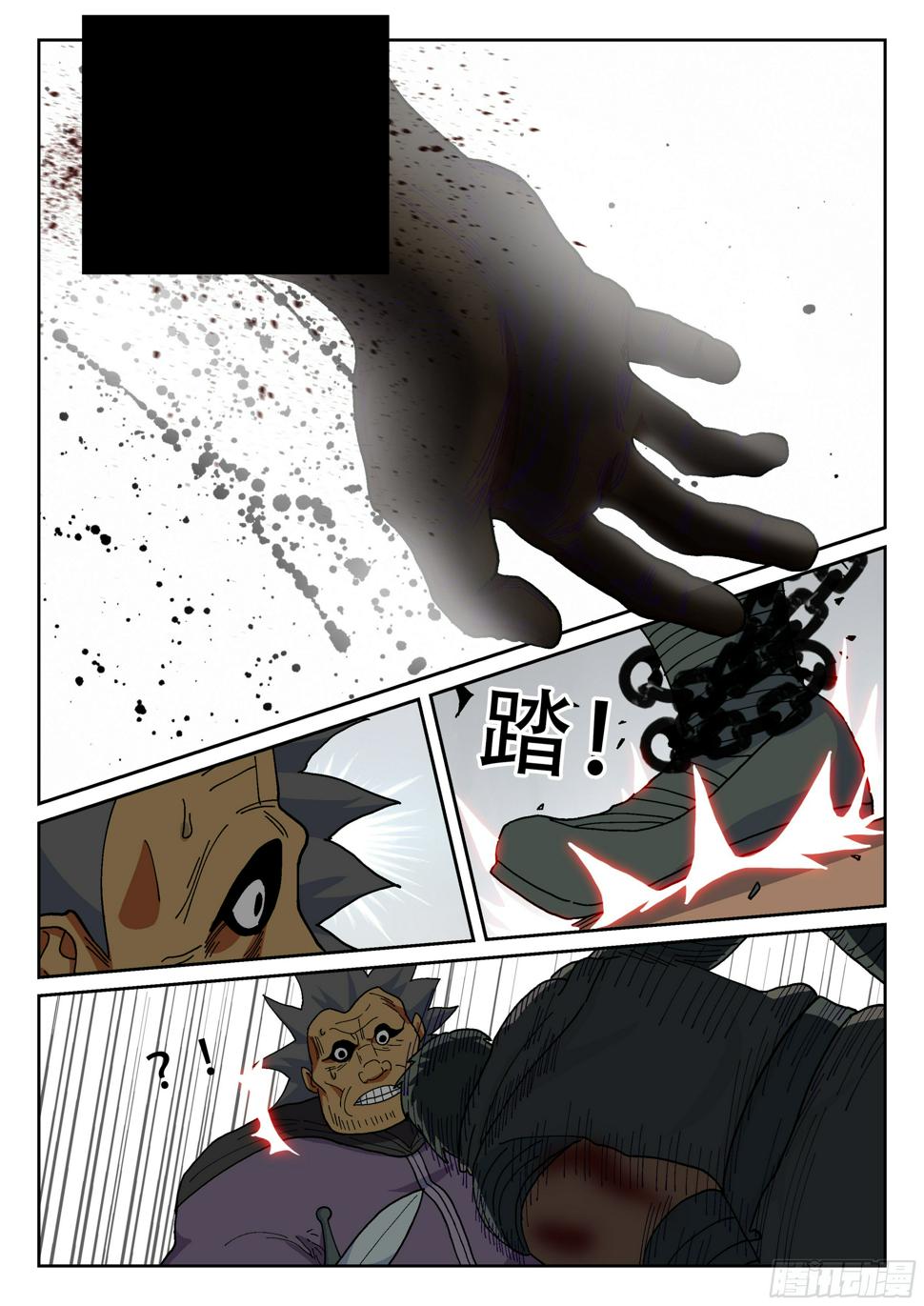 杀狼贤者漫画,159,计策1图