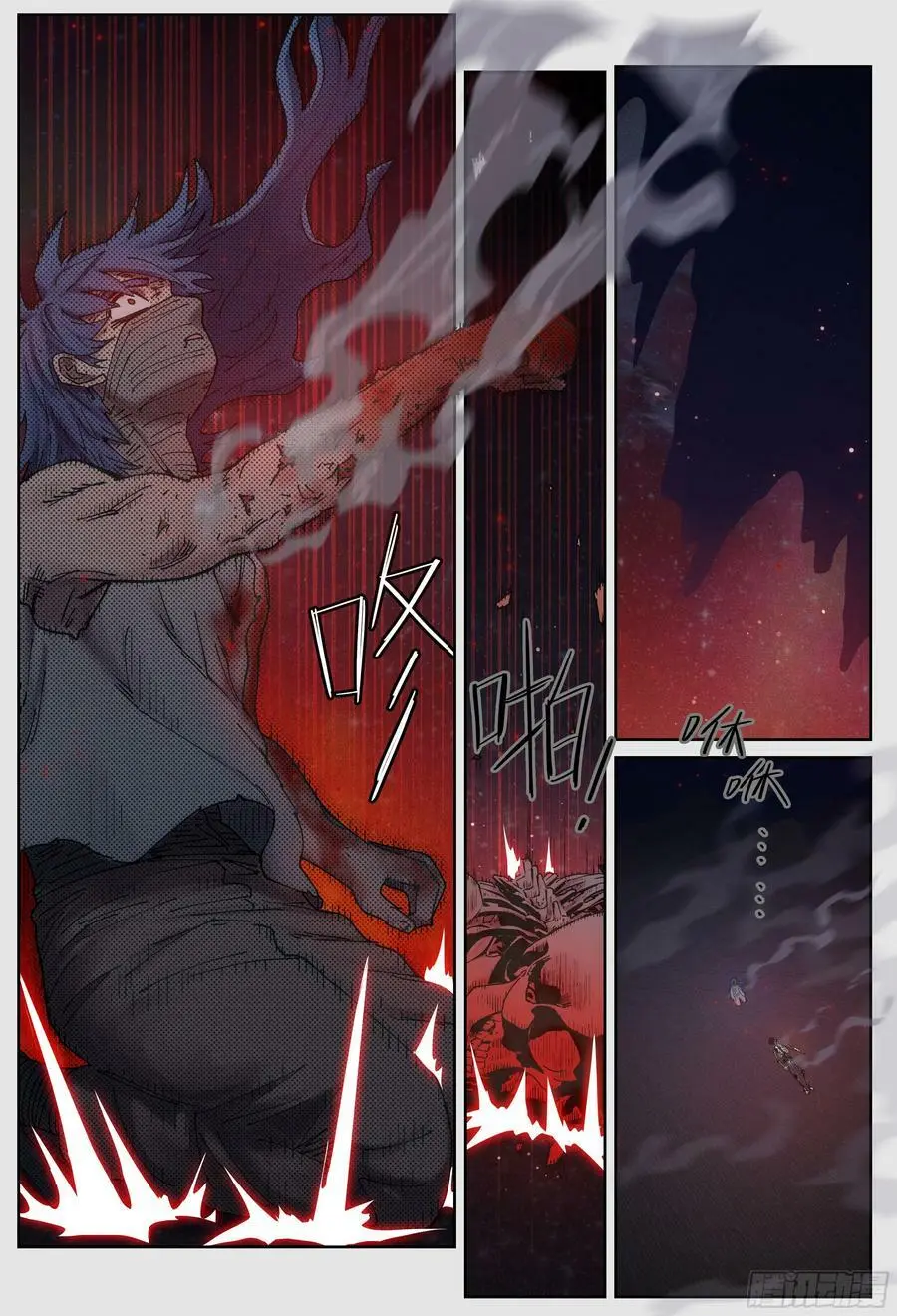 杀狼贤者漫画,第233,心脏、灰烬和黑洞2图