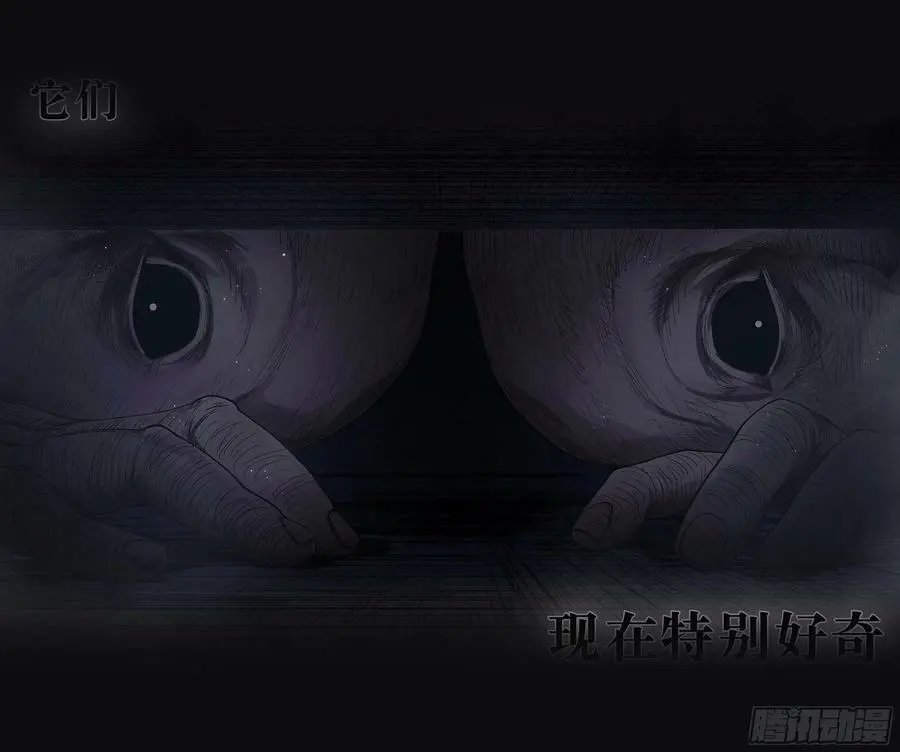 杀狼贤者漫画,第239,酒和伏击和门缝2图