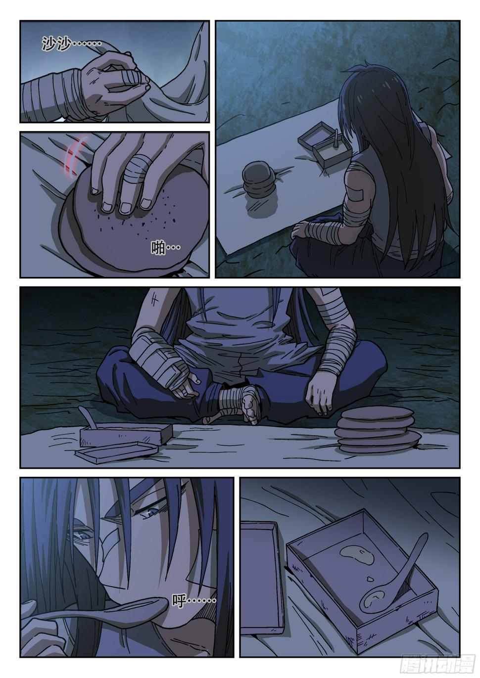 杀狼贤者漫画,162,喜悦的眼泪1图