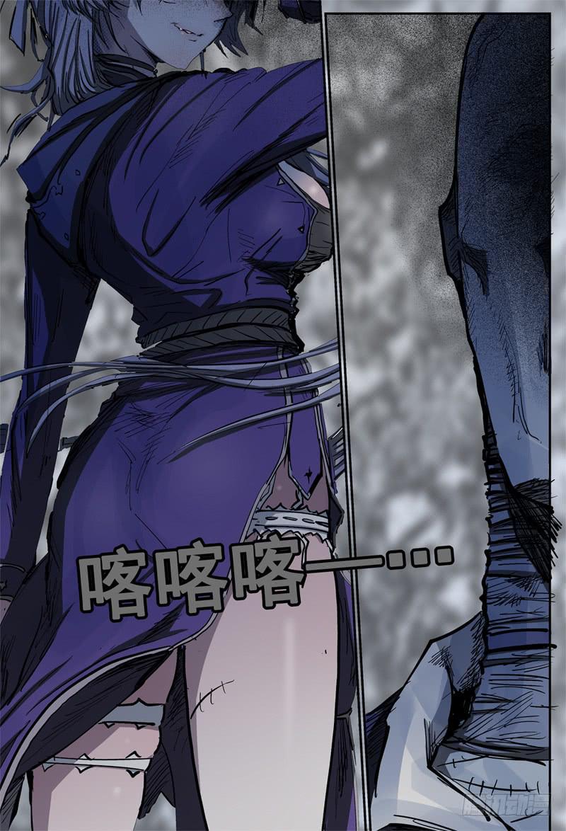 杀狼贤者漫画,85,杀狼VS死刃2图
