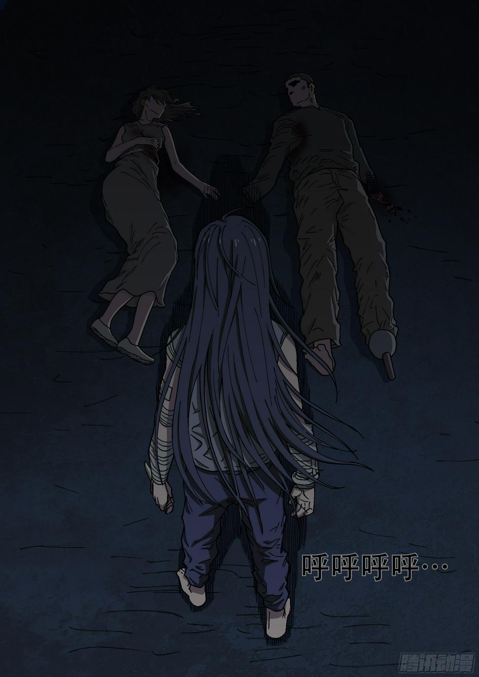 杀狼贤者漫画,168,狼人降临2图