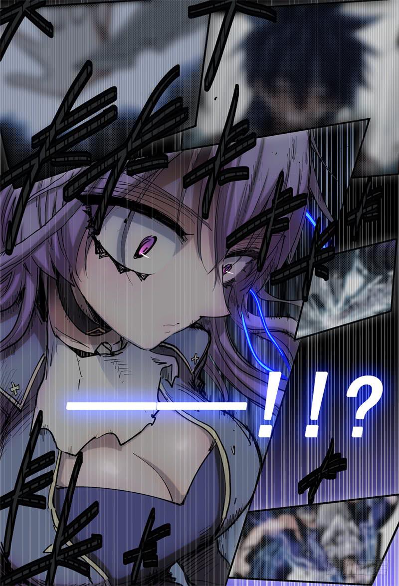 杀狼贤者漫画免费阅读下拉式奇漫屋漫画,51,贤者的身份败露1图