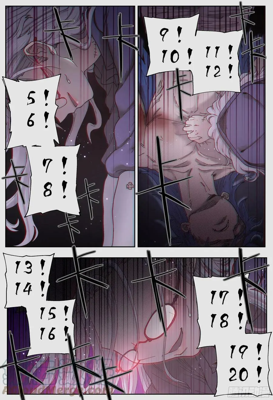 杀狼贤者漫画,第234,忠心耿耿娅琳娜1图