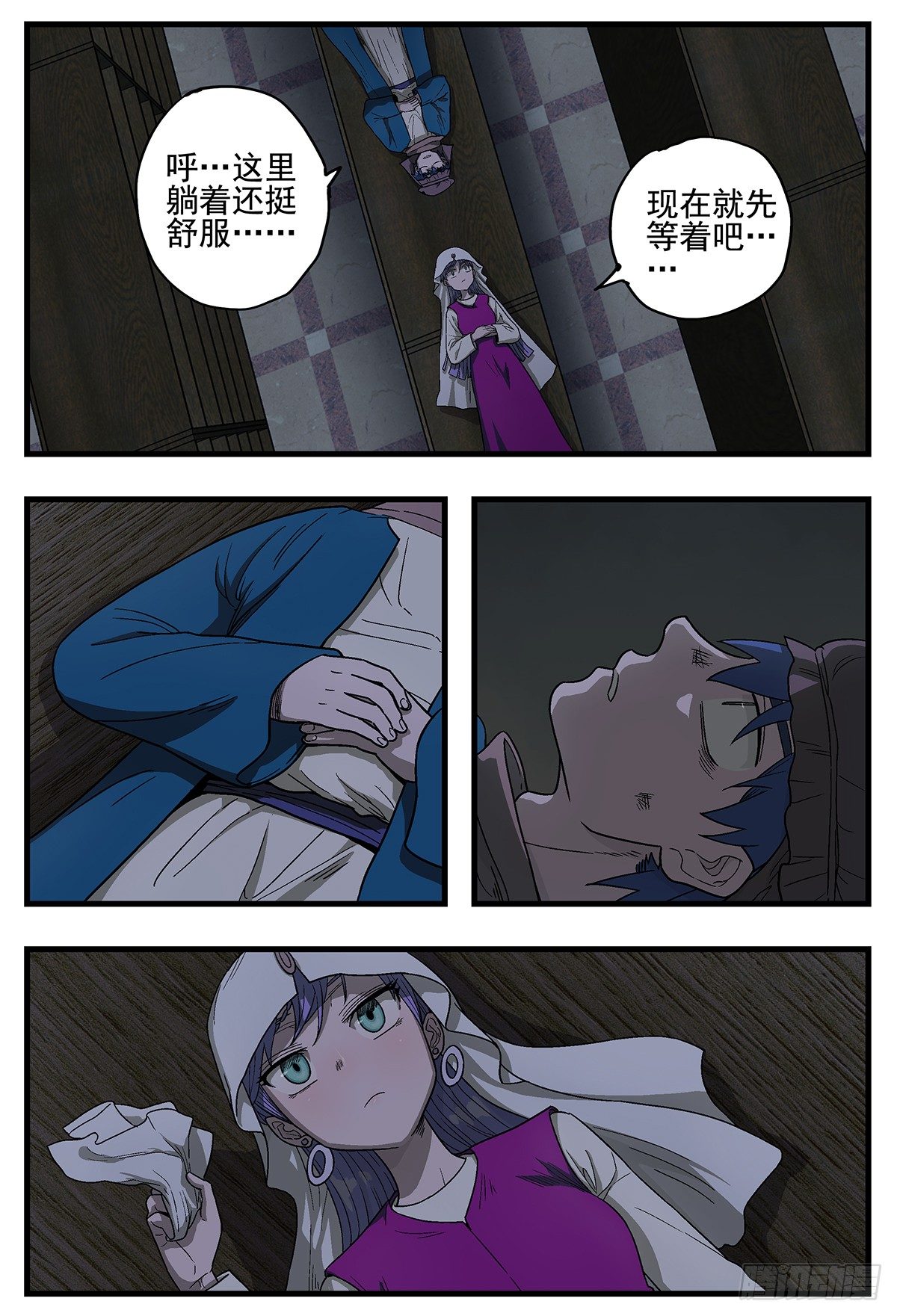 杀狼贤者漫画,146，生快1图