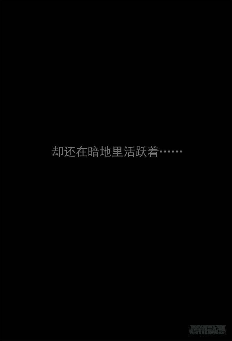 杀狼贤者不更新了吗漫画,07,杀狼贤者 秘密兄弟会2图