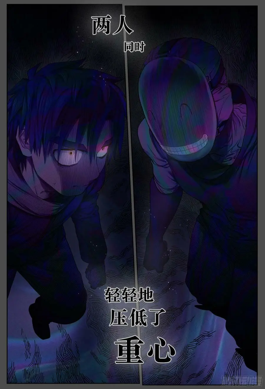 杀狼贤者漫画,第239,酒和伏击和门缝2图