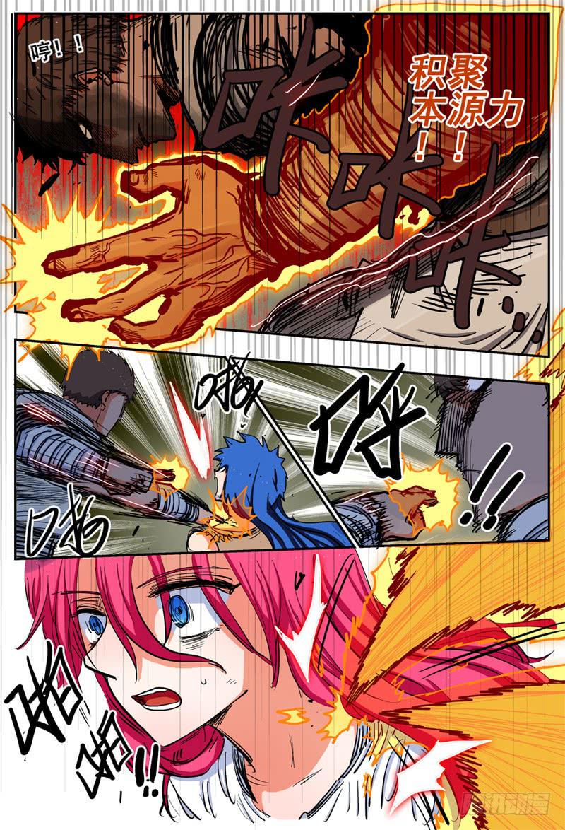 杀狼贤者漫画,70,营救开始展开2图