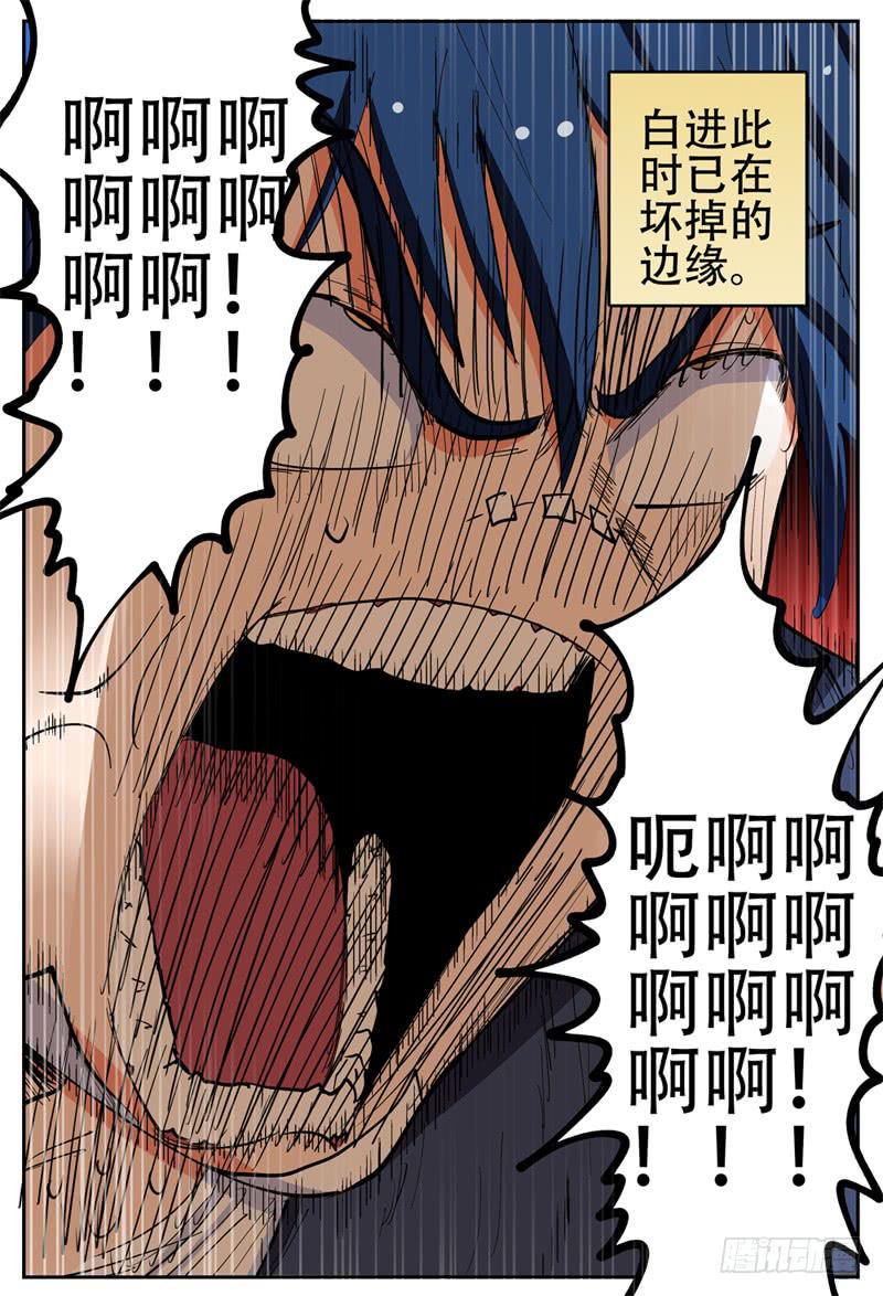 杀狼贤者漫画,133-2,快上车我给你解锁2图