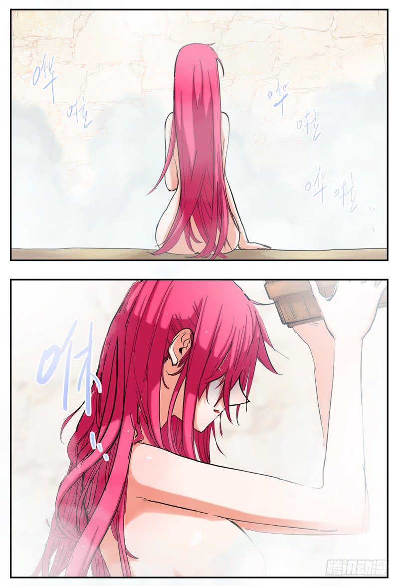 杀狼贤者漫画,55,吸烟的老会长2图