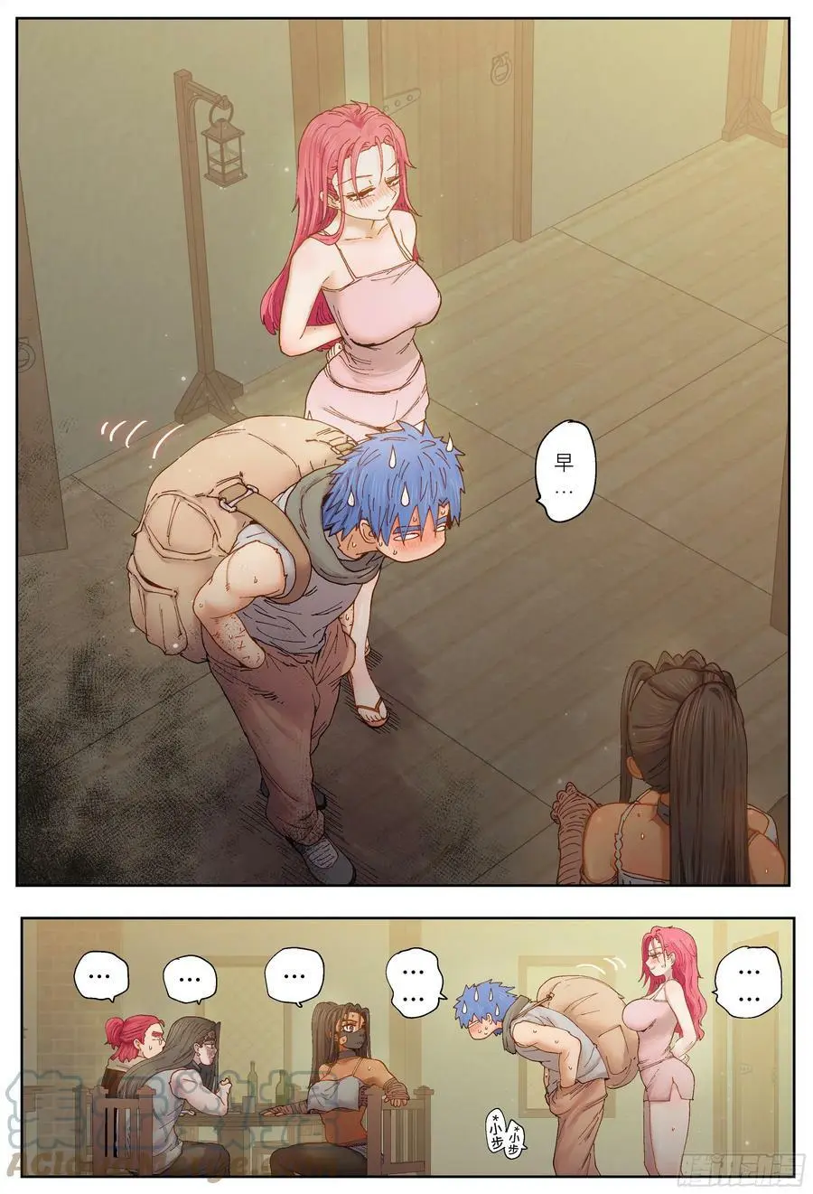 杀狼贤者漫画,第227,大爷、飞脚和库族1图