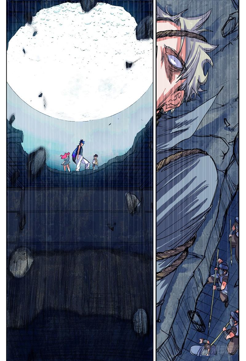 杀狼贤者漫画,22,底牌VS计划(下)2图