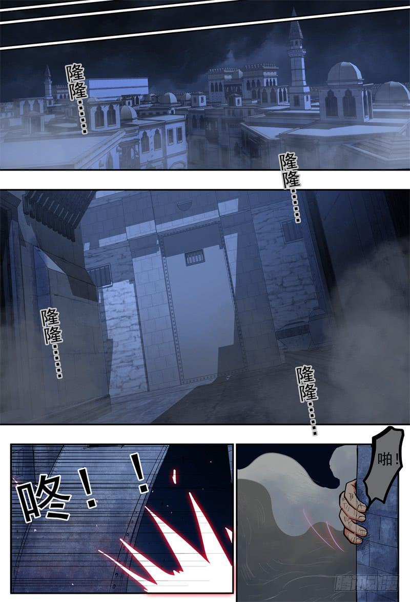 杀狼贤者漫画,100,人质回到地面2图