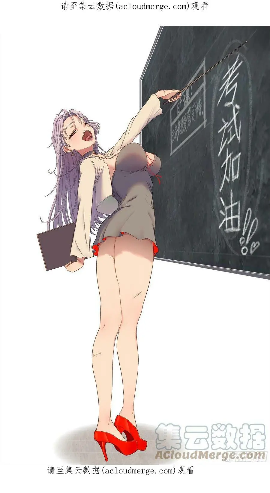 杀狼贤者漫画,考试加油哟（小图片）1图