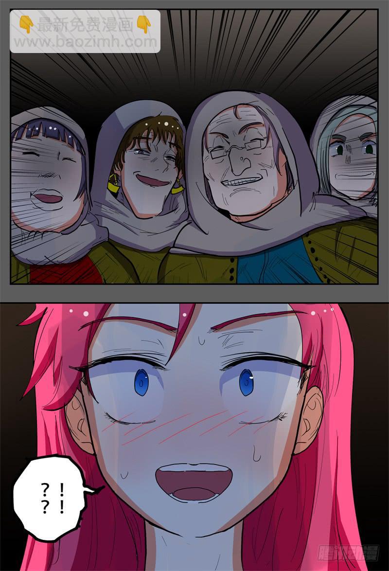 杀狼贤者漫画,134,抢婚小队1图