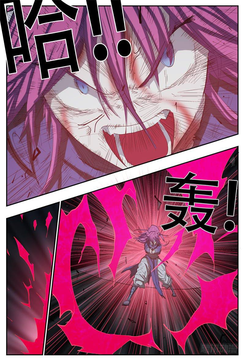 杀狼贤者漫画,111,莲娜脱险1图