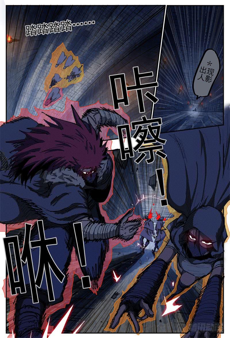 杀狼贤者漫画,74,进门(下)2图