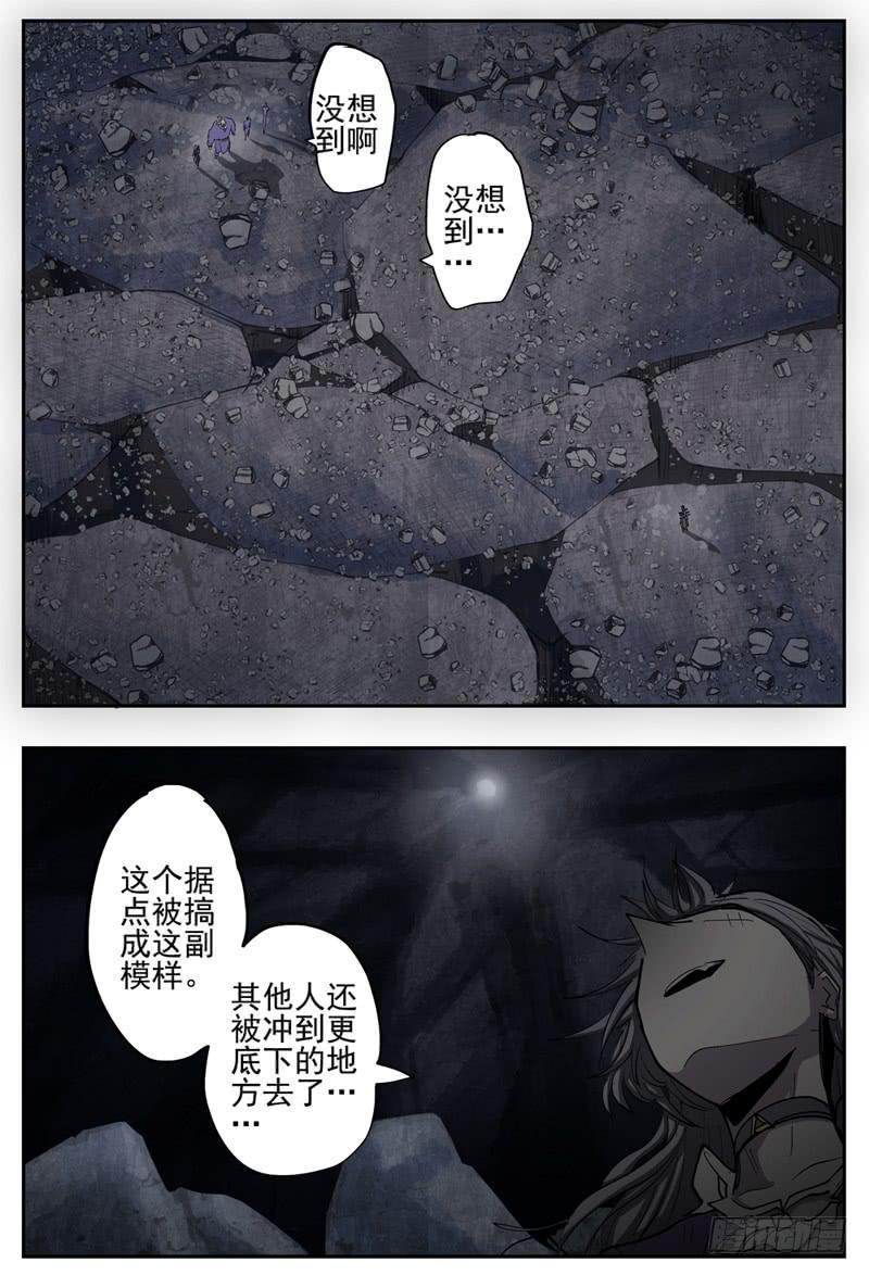 杀狼贤者漫画,100,人质回到地面1图