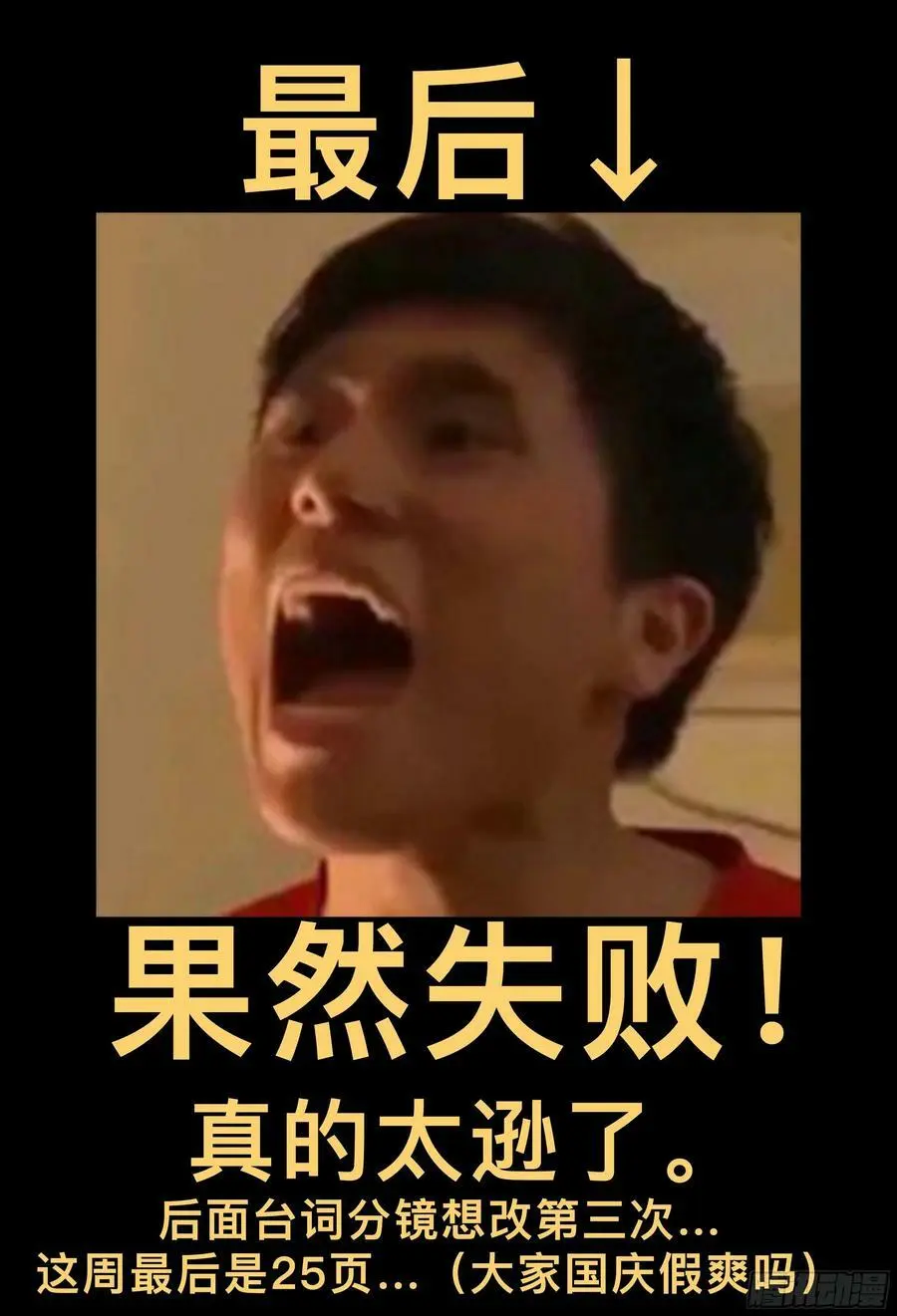杀狼贤者漫画,第195,监狱、尊严、小偷-2图