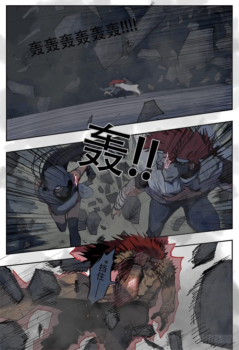 杀狼贤者漫画,98,被分开1图