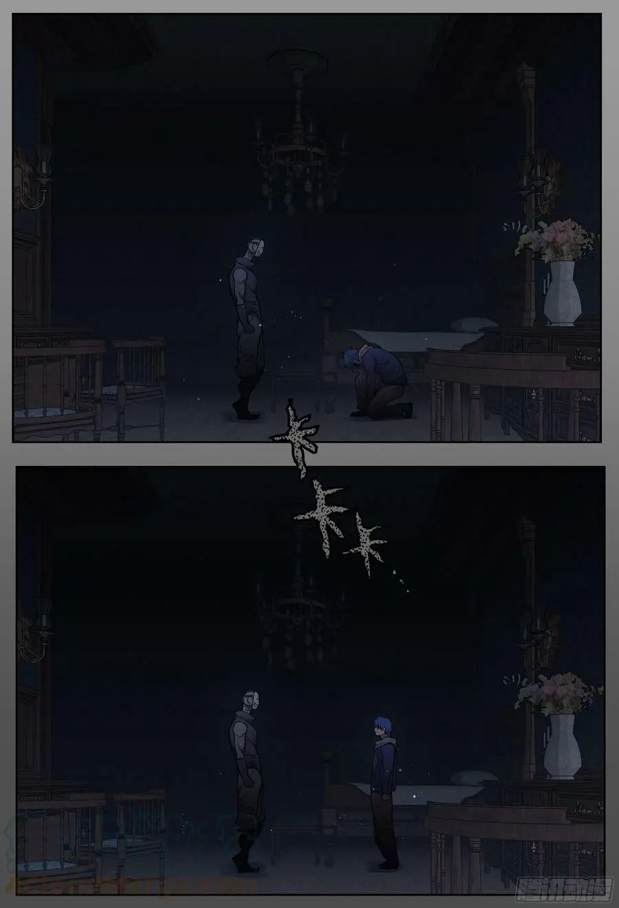 杀狼贤者漫画,第239,酒和伏击和门缝1图