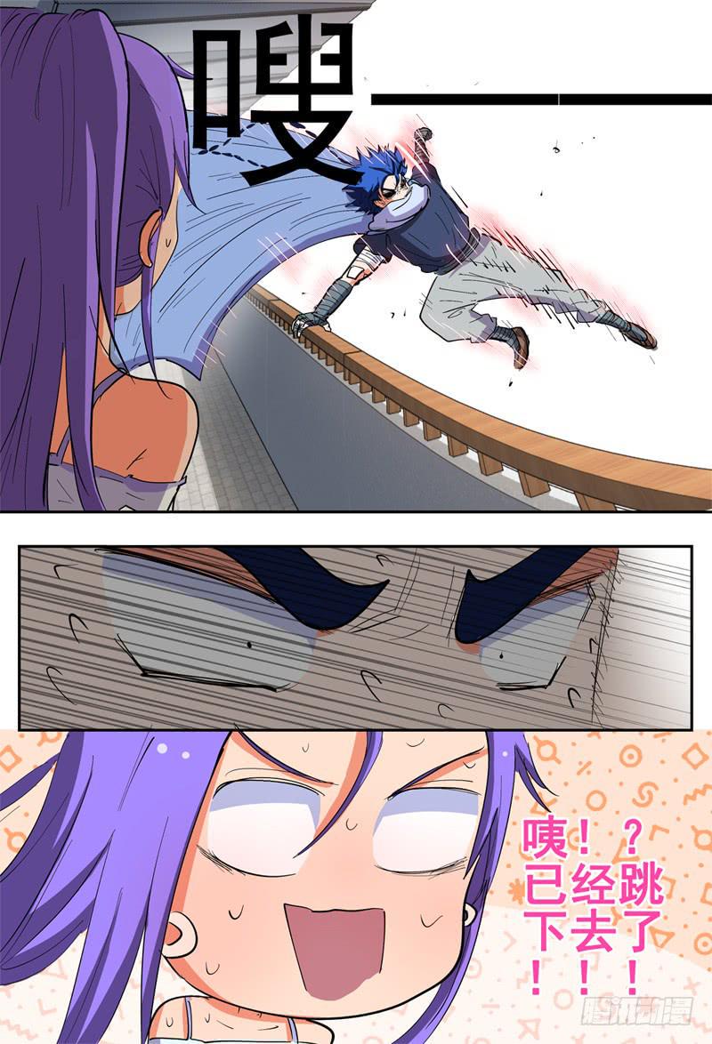 杀狼贤者漫画,131,莲娜被拐1图