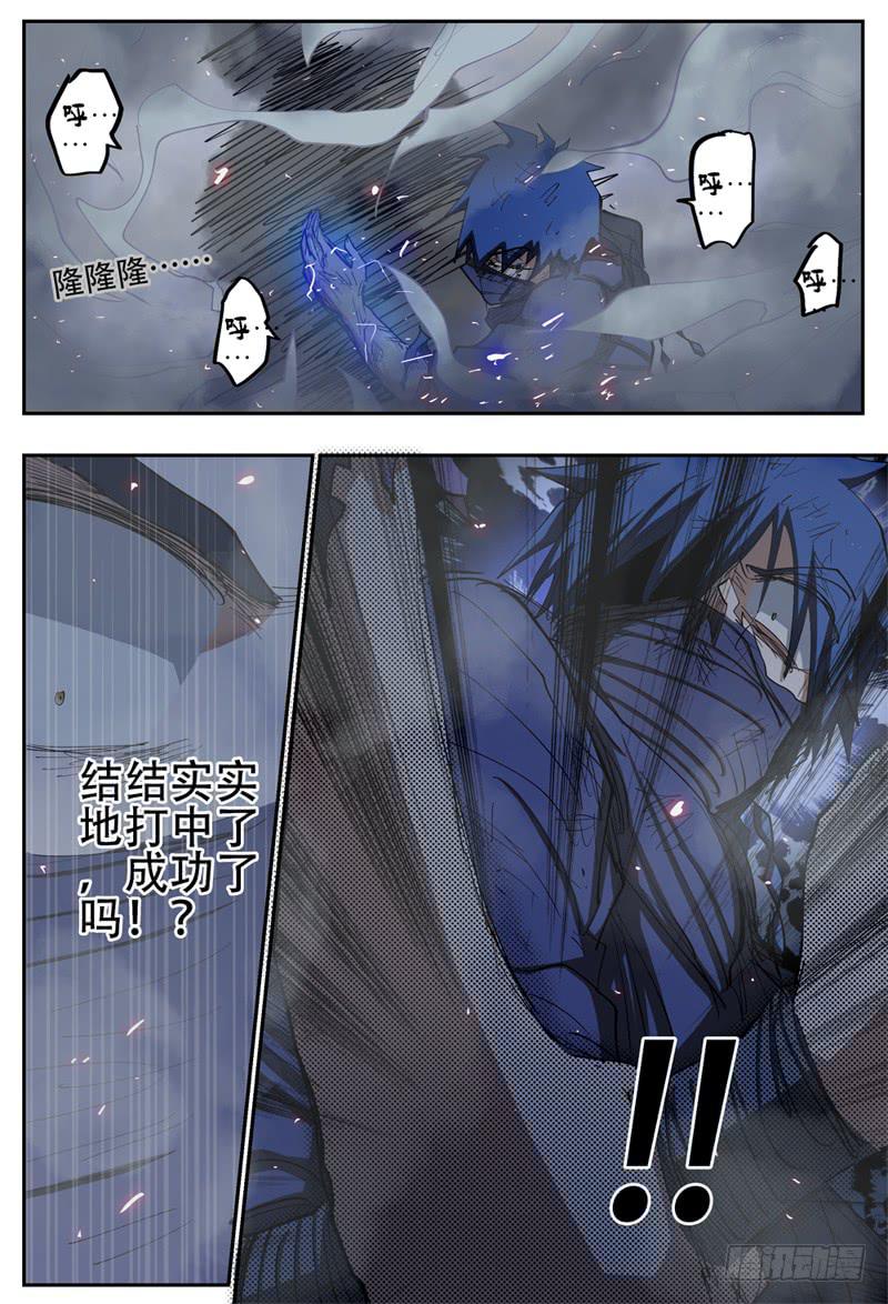 杀狼贤者漫画,88,狠狠地,蹂躏你2图