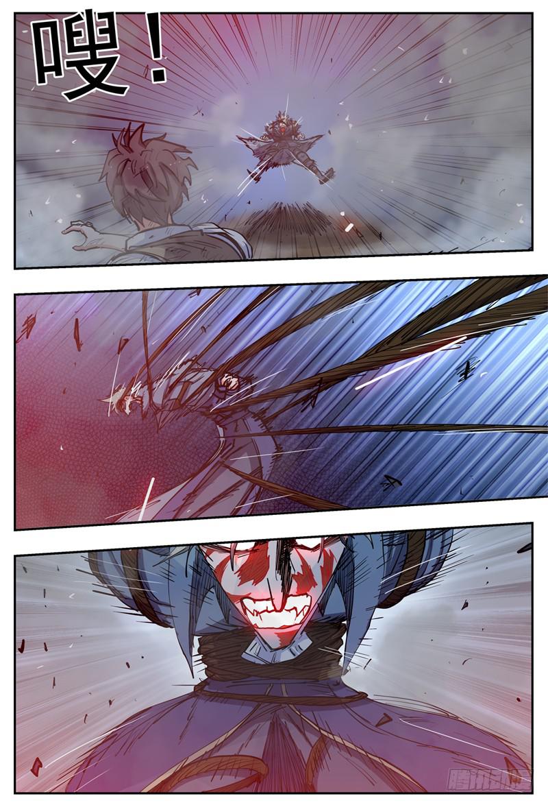 杀狼贤者漫画,22,底牌VS计划(下)2图