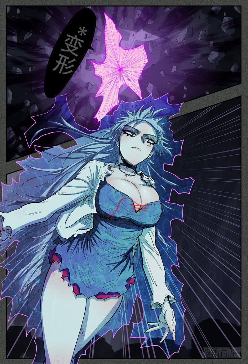 杀狼贤者不更新了吗漫画,109,分身有术2图
