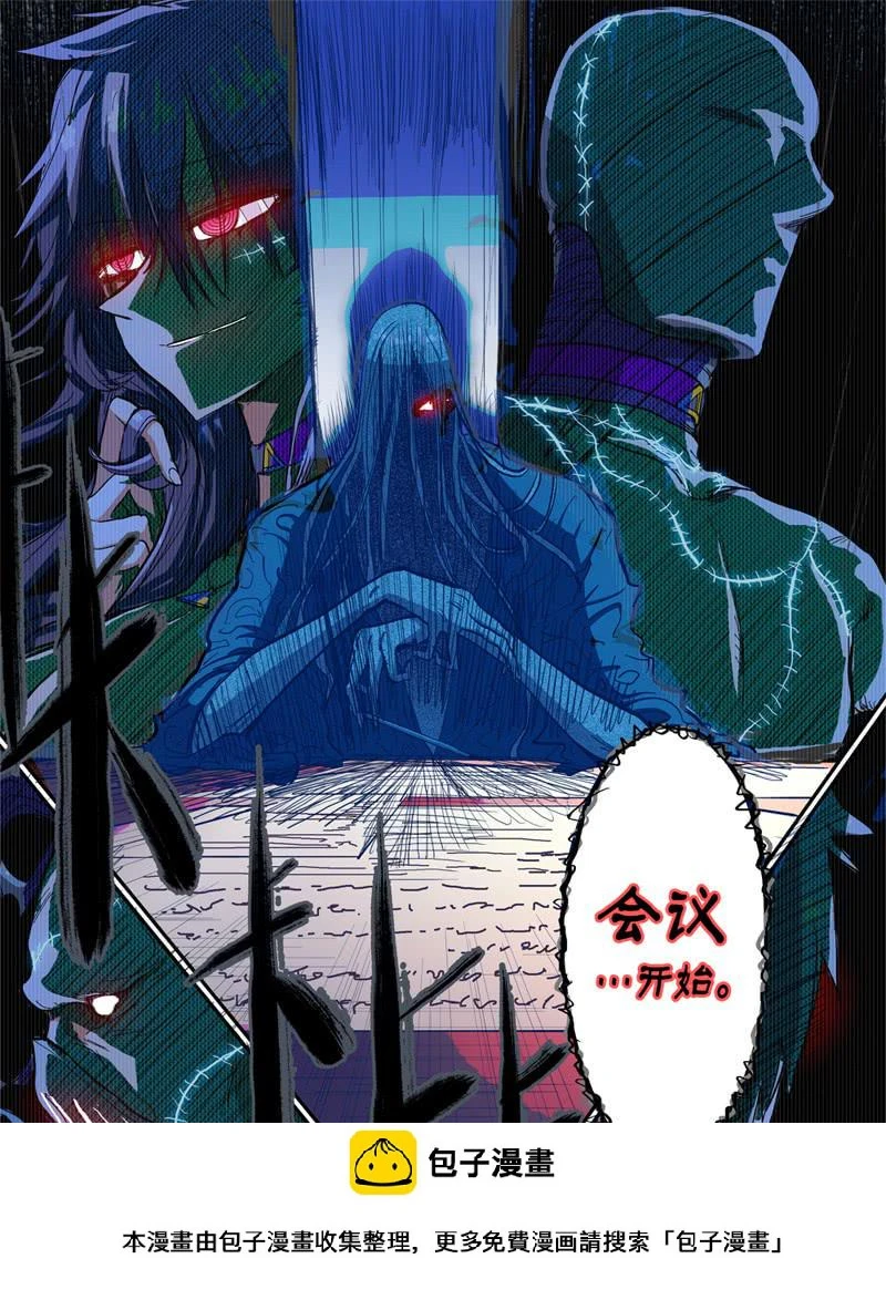杀狼贤者漫画,37,性感 任性1图