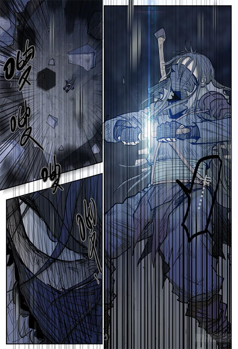 杀狼贤者漫画,96,独行者一望22图