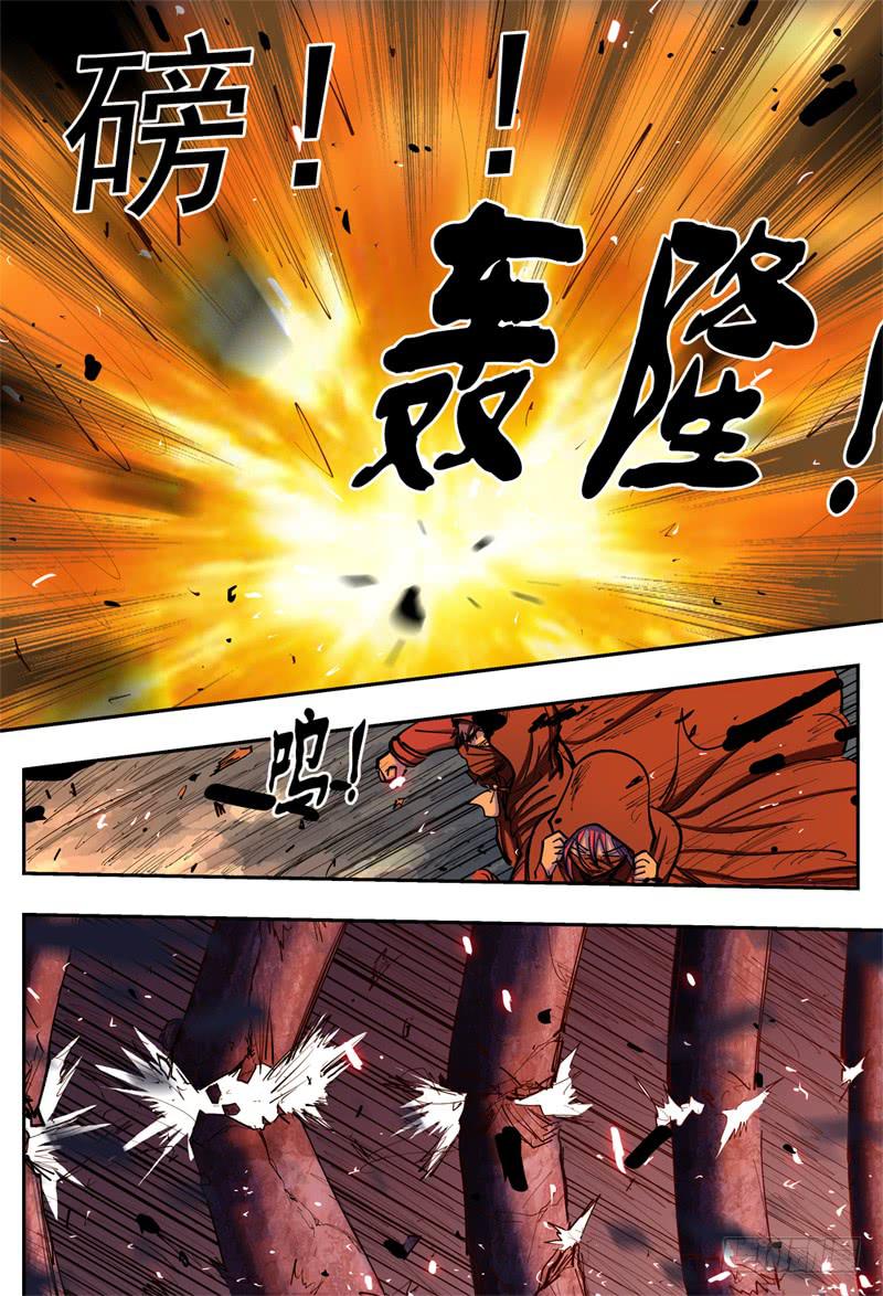 杀狼贤者漫画,79,制造弹幕1图