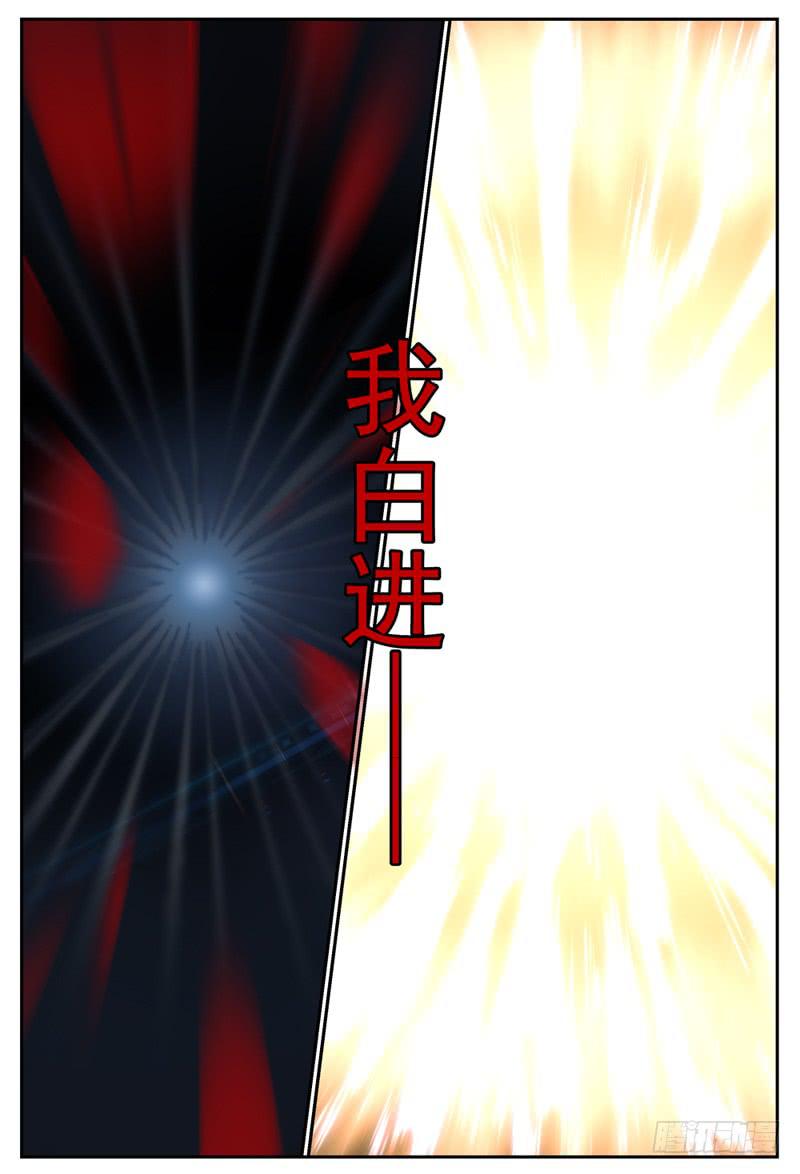 杀狼贤者漫画,89,血2图