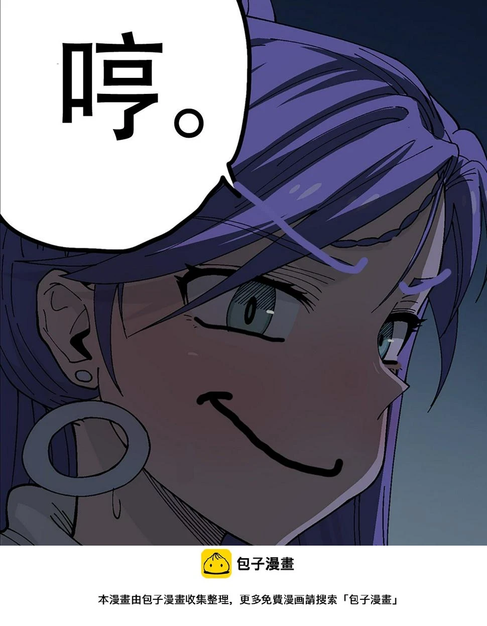 杀狼贤者漫画,156,这掌打你有眼无珠!2图