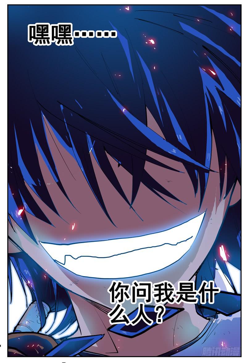 杀狼贤者漫画,01,被推倒的人妻1图